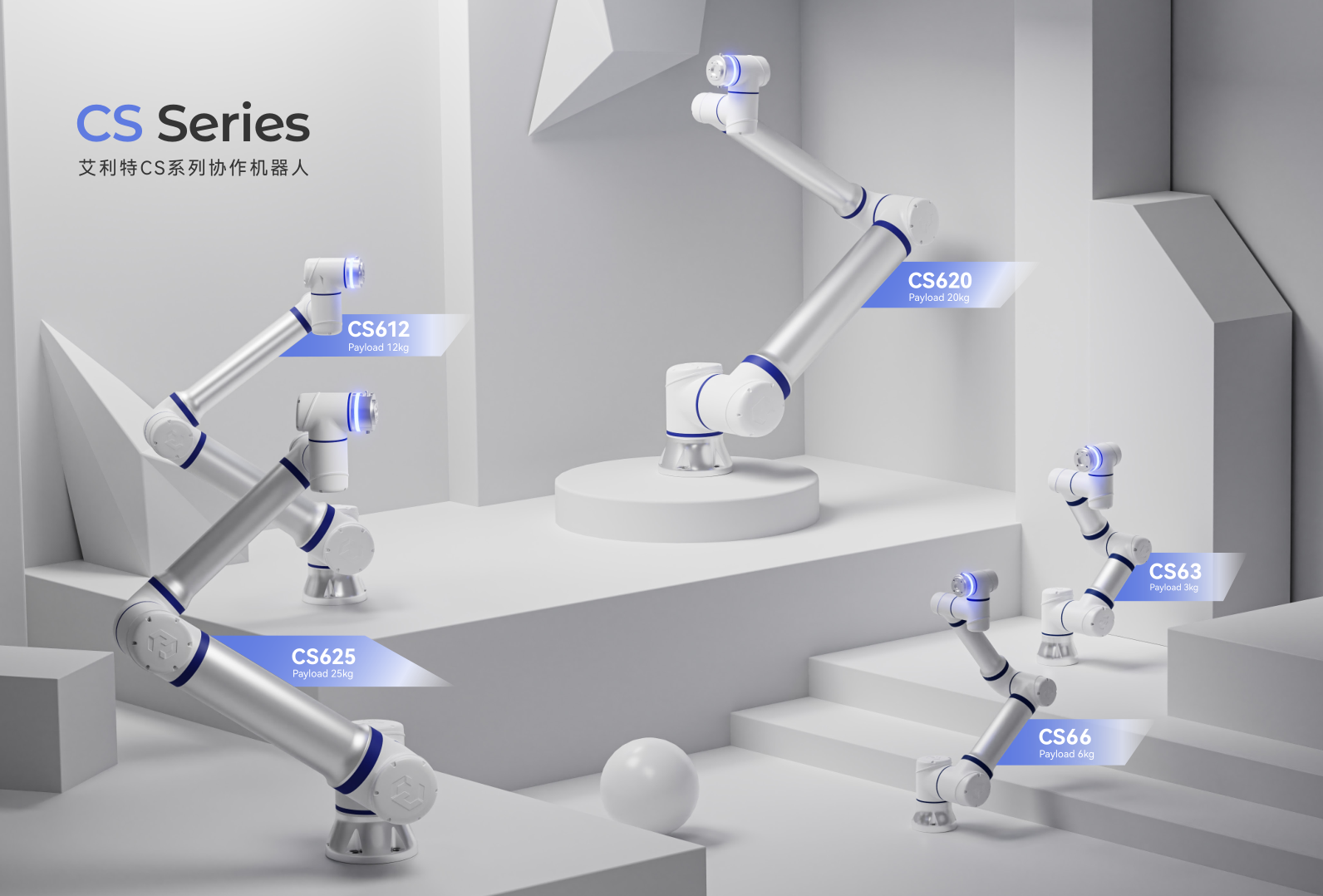 CS-SERIES產(chǎn)品手冊(cè)4.7版_11.png